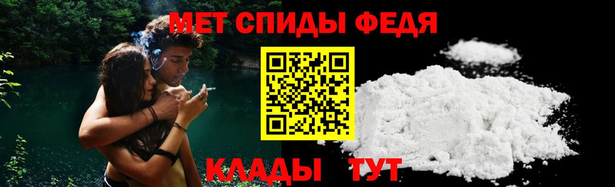 АМФЕТАМИН 98%  Вход с VPN  АМФ  Новотроицк  Амфетамин 