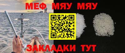 кокс Ставрополь
