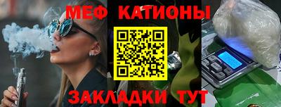гидра Старая Купавна