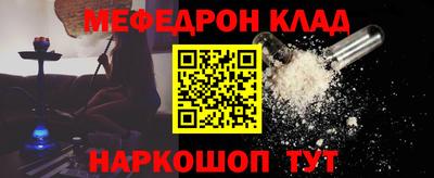 кокс Ставрополь