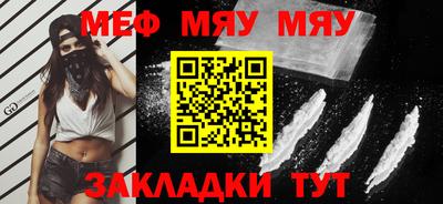 стафф Среднеуральск