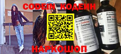гидра Старая Купавна