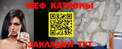 кокс Ставрополь