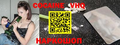 гидра Старая Купавна