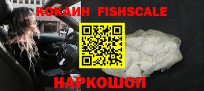 кокс Ставрополь