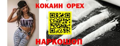 гидра Старая Купавна