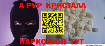 стафф Среднеуральск