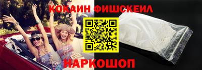 гидра Старая Купавна