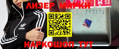 гидра Старая Купавна