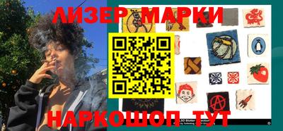стафф Среднеуральск