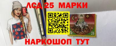 кокс Ставрополь