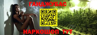 кокс Ставрополь