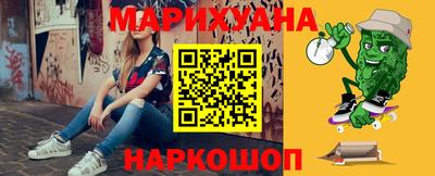 гидра Старая Купавна