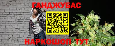 кокс Ставрополь