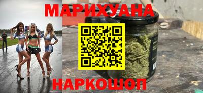 гидра Старая Купавна