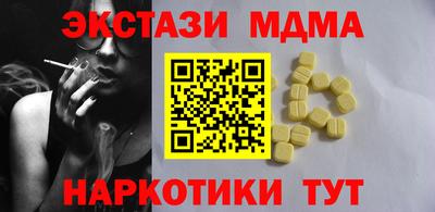 гидра Старая Купавна