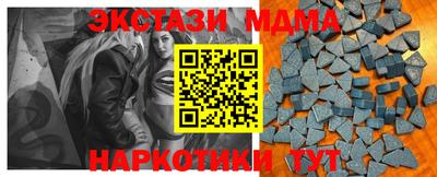 стафф Среднеуральск