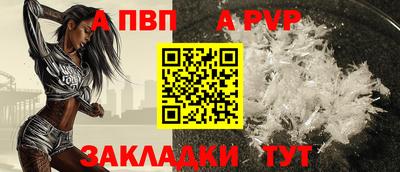 стафф Среднеуральск
