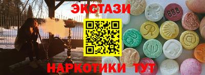 кокс Ставрополь