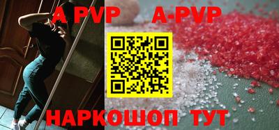 стафф Среднеуральск