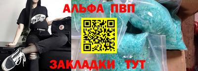 гидра Старая Купавна