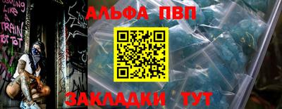 стафф Среднеуральск