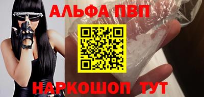 кокс Ставрополь
