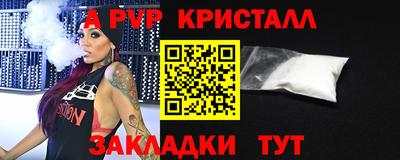 стафф Среднеуральск
