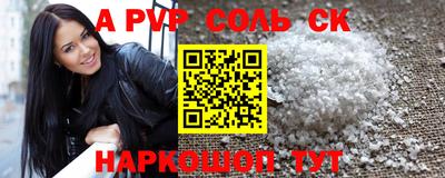 гидра Старая Купавна