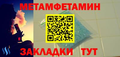 кокс Ставрополь