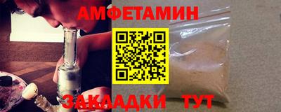 кокс Ставрополь