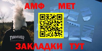 гидра Старая Купавна