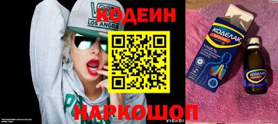 кокс Ставрополь