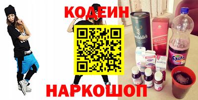 гидра Старая Купавна