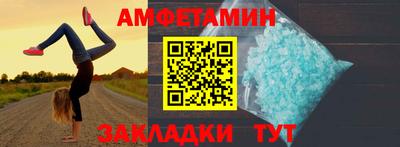 гидра Старая Купавна