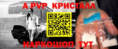 стафф Среднеуральск
