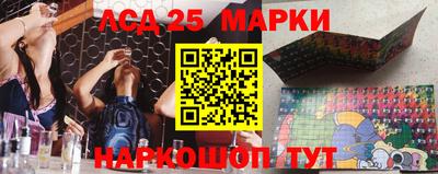 гидра Старая Купавна