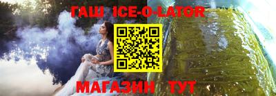 кокс Ставрополь