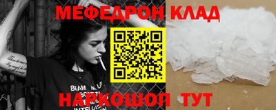 стафф Среднеуральск