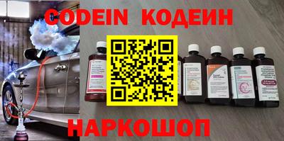 кокс Ставрополь