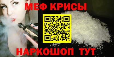 гидра Старая Купавна