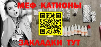 гидра Старая Купавна