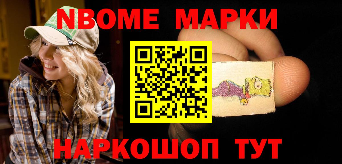 Галлюциногенные грибы Новотроицк