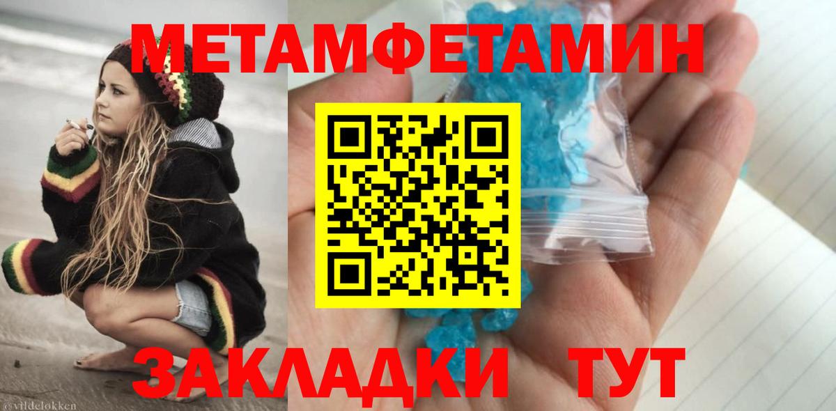 ГАШ  МАРИХУАНА  Вход с VPN  Новотроицк  Меф  МЕФ   КОКАИН  ГЕРОИН 