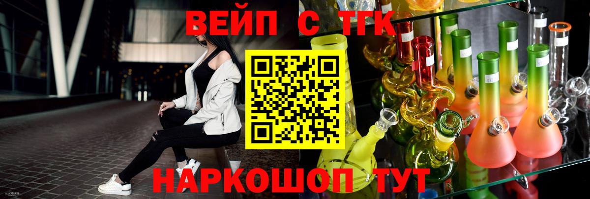 ТГК концентрат Новотроицк