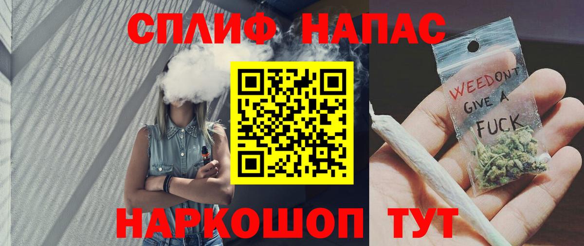 Новотроицк  МАРИХУАНА планчик  Вход с VPN  Шишки марихуана индика 